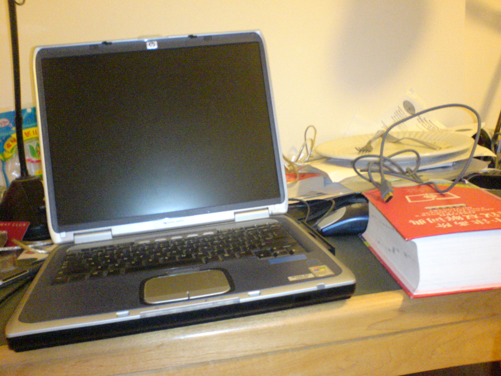 My first ever laptop